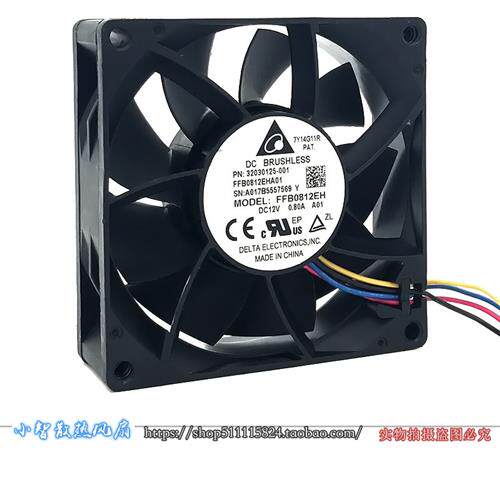 8CM大风量暴力机箱散热风扇FFB0812EH 8025 12V 0.80A温控PWM