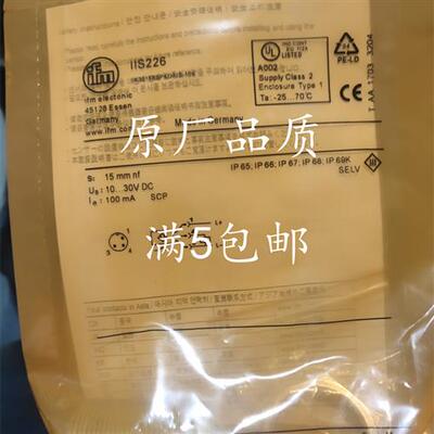 易福门IIS284 IIS226 IIS283 IIS229 IIS206 230 210 204 243 232