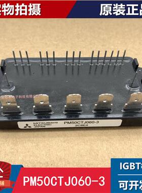 PM50CTJ060-3 PM15CSJ060 PM20CSJ060 PM30CSJ060 PM50CTJ060