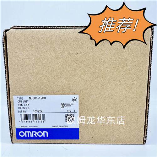 NJ301-1200 OMRON CPU单元 全新原装 正品现货