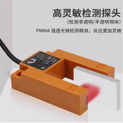 欧姆龙槽型光电开关E3S-GS30E4 GS50E4 GS3B4 GS30P1 GS3E4传感器