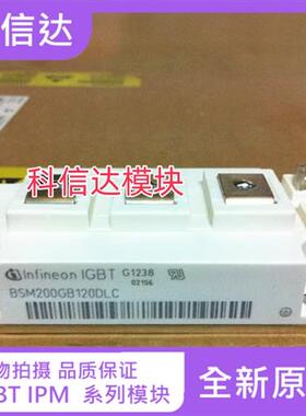 BSM15GP120 BSM25GP120 BSM35GP120 全新原装正品