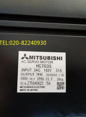 销售伺服电机HC703S议价