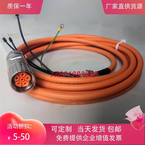 伺服电缆线6FX8002/5002-5CG10/5DG01-1BF0 1CA0 1BH0 1EA0 1DG0