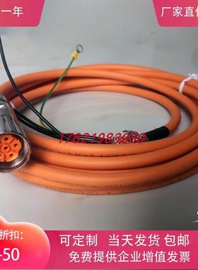 伺服电缆线6FX8002/5002-5CG10/5DG01-1BF0 1CA0 1BH0 1EA0 1DG0