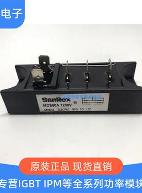 MDS50A1200V MDS30-16 MDS40A 1200V-1600V MDS50/16F1 功率模块