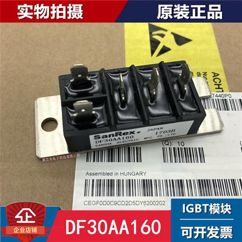 直拍DF30AA120 DF30AA160 DF30BA40 DF30BA80 DF30BA80 DF30CA160