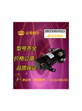 QHD-13K QHD-16K QHD-23K/30K/36K THSD456KS博阳卧式制冷压缩机