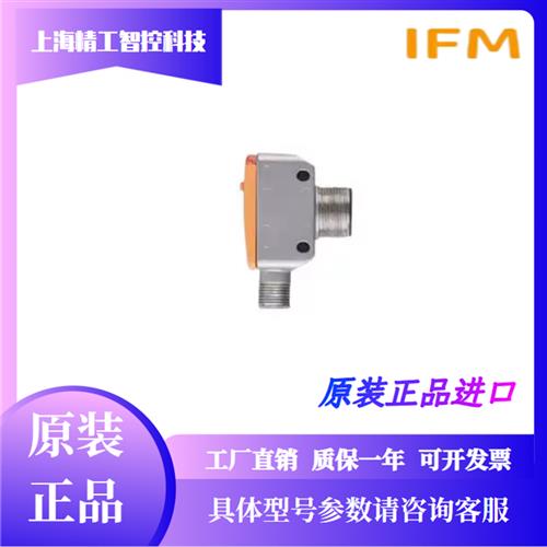 超声波传感器UGT582 UGT592 UGT588 UGT593 UGT505 UGT581