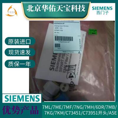 6DR4004-8F西门子阀门定位器模拟输入模块
