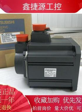 三菱伺服马达 HC-SFS524/1024/1524/2024/3524/5024/7024