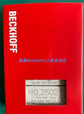 KL2502 KL2541 KL2542 KL5101倍福BECKHOFF模块现货正品