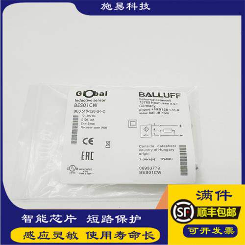 BALLUFF巴鲁夫接近开关BES01C8    BES 516-325-S4-C电感式