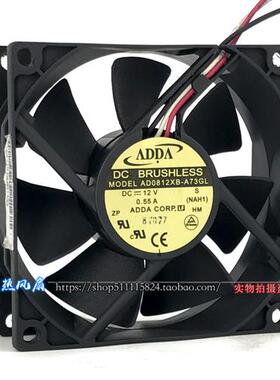 8CM厘米 8025 12V 0.55A大风量电源散热风扇AD0812XB-A73GL