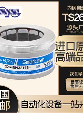 TS2640N321E64编码器 伺服电机多摩川旋转变压器TS2640N1321E64