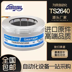TS2640N321E64编码器 伺服电机多摩川旋转变压器TS2640N1321E64
