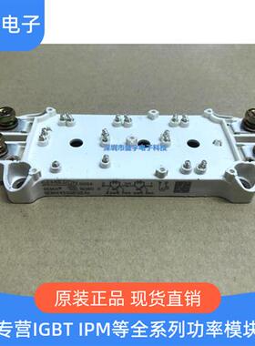 全新原装现货SEMIX353GB126V1 SEMIX453GB12E4S SEMIX503GB126V1