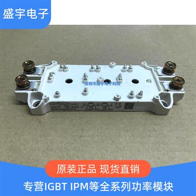 全新原装现货SEMIX353GB126V1 SEMIX453GB12E4S SEMIX503GB126V1