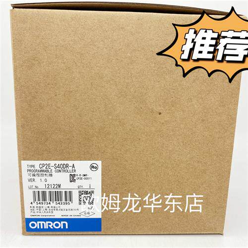 全系列 CP2E-S40DR-A 可编程序控制器 原装全新正品现货