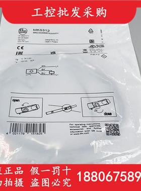 全新原装德国IFMMK5312气缸磁性开关感应传感器MK5312现货