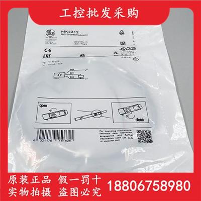 全新原装德国IFMMK5312气缸磁性开关感应传感器MK5312现货