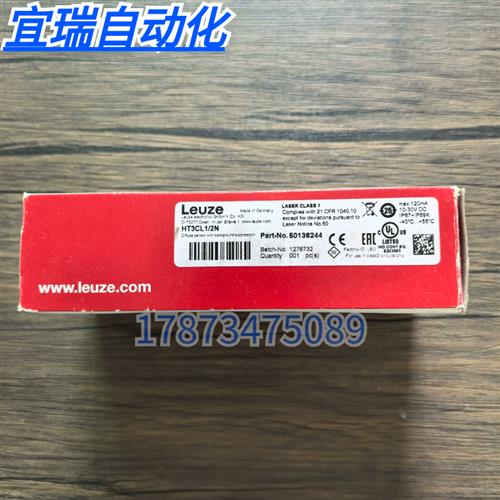 全新原装正品  HT3CL1/2N 光电感测器 50136244 现货销售