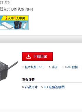 日本正品全新放大器GT-71A特价