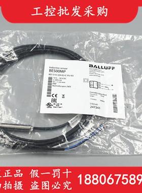 正品BES00MP全新原装接近开关BES 516-324-E3-C-PU-03现货