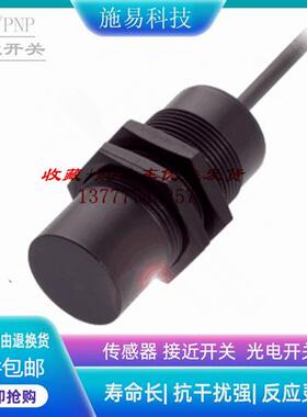 巴鲁夫BCS00NW BCS M30BBE1-NSC25H-EP02接近开关电容式