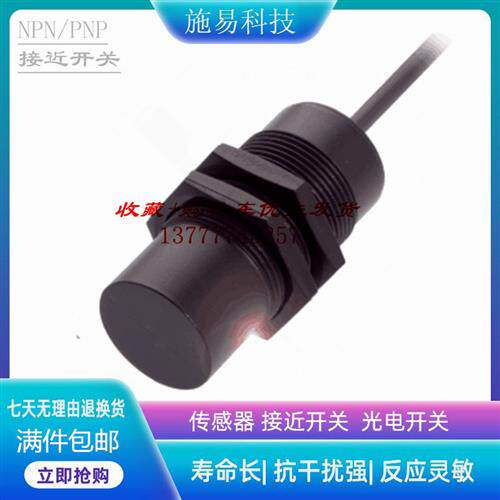 巴鲁夫BCS00NW BCS M30BBE1-NSC25H-EP02接近开关电容式