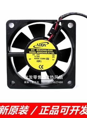 AD0624HB-A71GL XB-A71GP AD06024XB257000 6025/24V变频器风扇