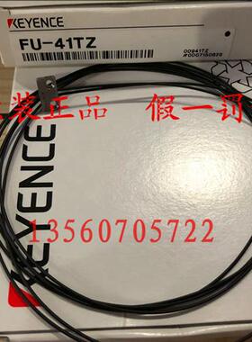 新原装正品  FU-41TZ 光纤传感器 假一罚十