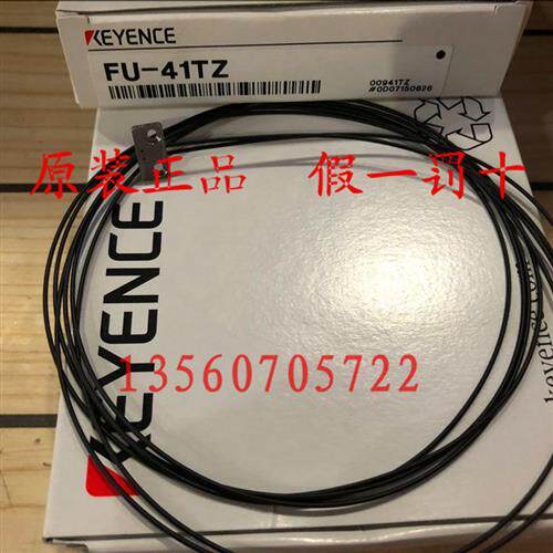 新原装正品  FU-41TZ 光纤传感器 假一罚十