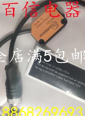 现货 易福门光电开关06P204 06P201 06H204 O6H201 O6E200 O6S200