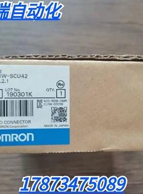 全新原装正品 OMRON CJ1W-SCU42 串口模块 现货销售