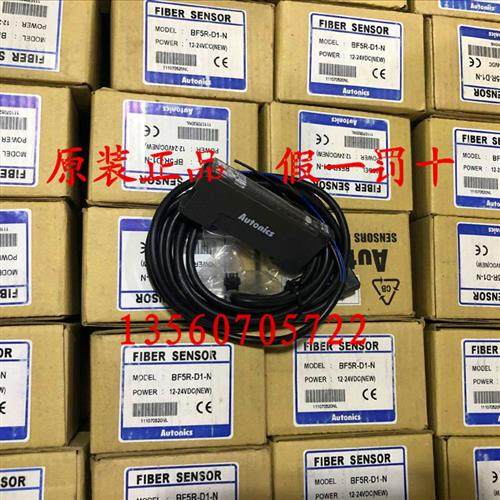 原装正品 BF5R-D1-N BF5R-S1-N 光纤放大器 假一罚十