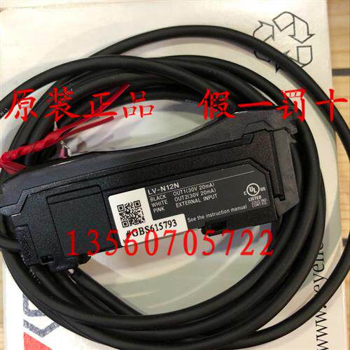 新原装正品 LV-N12N LV-51M  激光放大器 假一罚十