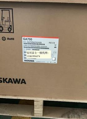 全新原装安川变频器GA700系列CIPR-GA70B4250ABBA 132kw/110kw