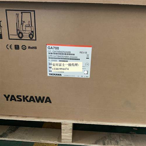 全新原装安川变频器GA700系列CIPR-GA70B4250ABBA 132kw/110kw