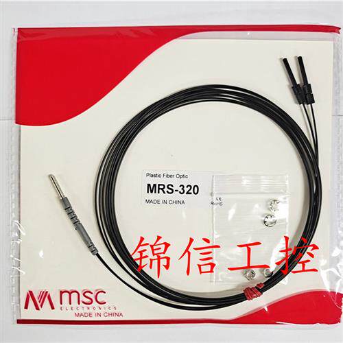 MSC MRS-320光纤传感器 M3牙  正品 现货