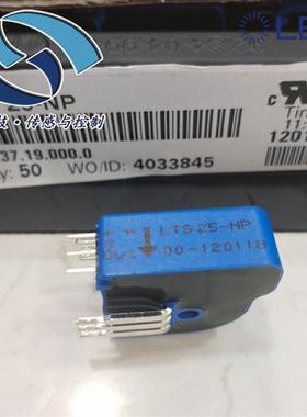LTS25-NP莱姆 电流传感器25A LTS25-NP/SP7 LTS25-NPKIT3PENGLISH