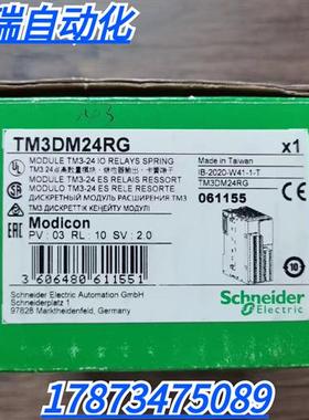 全新原装正品  TM3DM24RG 模块 现货销售
