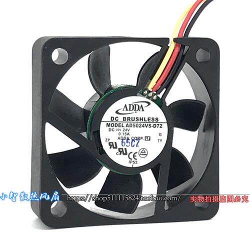 原装5CM 24V 0.15A 5015机箱电源 静音 散热风扇AD5024VS-D72