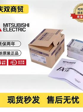 FX1S-14MR/MT FX1S-20MR/MT FX1S-30MR/10MT-001-D PLC控制器