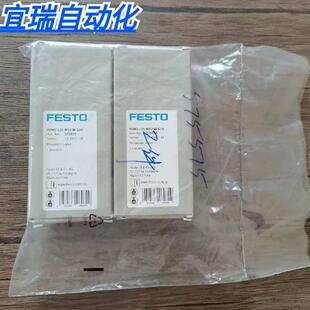 电磁阀 VUWS G14 正品 现货 575515 M52 全新原装 L25