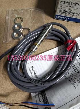 销售正品全新M8光电 E3HT-DS3E1实物图片 假一罚十