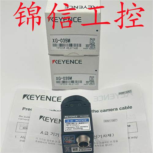 全新原装正品/XG-035M数字速度黑白摄像机视觉系统