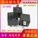 ZTV4 汽车继电器JD1912 012 12V 全新原装 CHNT 4脚40A 现货