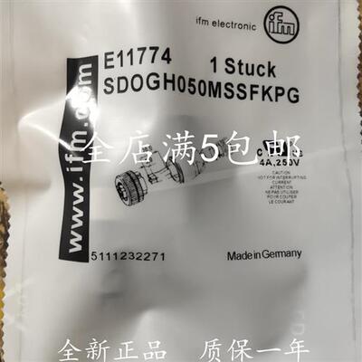 现货 连接器E11865 E11774 E11714 E11657 E11658 E10109质保一年