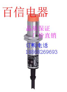 全新电感式接近开关IE5208 IF0187 NG5010品质保证